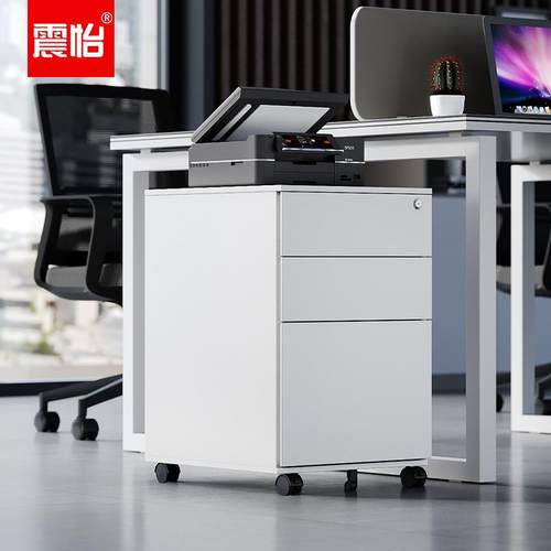 钢制侧拉活动柜ZY-GZHDG001办公桌下柜移动矮柜活动抽屉柜