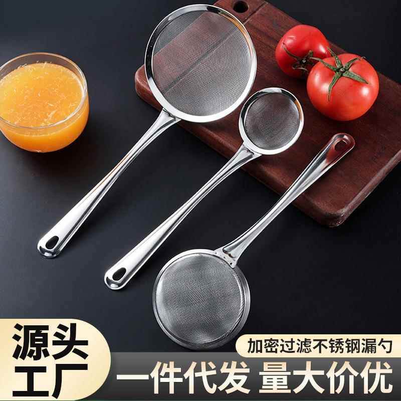 不锈钢网漏勺过滤油隔油勺厨房火锅打沫隔渣超密豆浆过滤网筛勺子