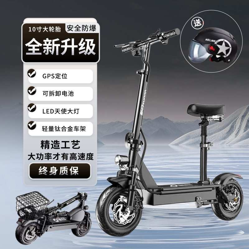 电动滑板车折叠电动自行车小型代驾成人电动车坐骑迷你两轮代步车