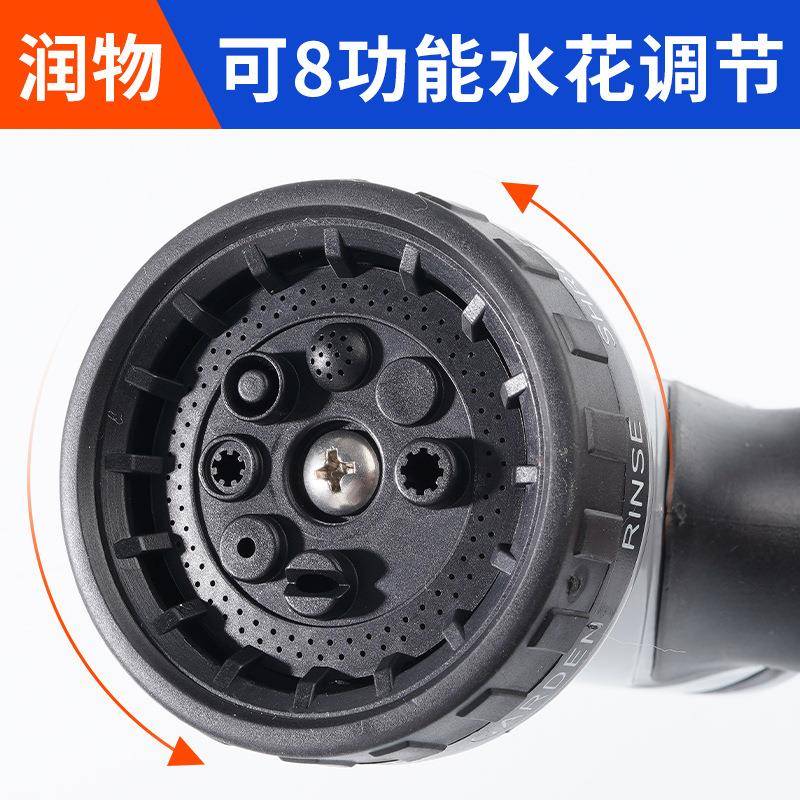 新款直销配水鼓多功能洗车浇花喷头8段花洒水枪喷头专用工具冲洗