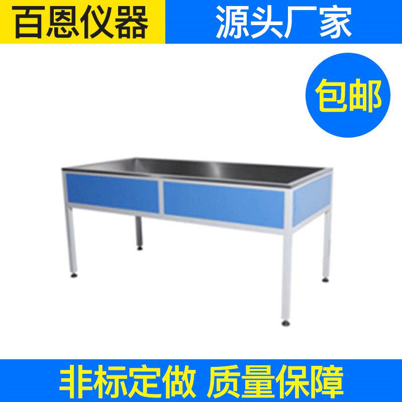 BN210型羽绒混样台羽绒羽毛成分分析台毛绒拆绒混样搅拌台