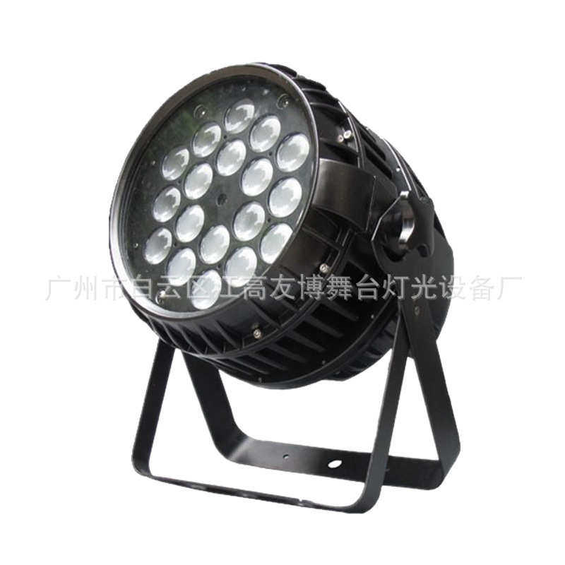 清酒 调焦帕颗六合一剧院台灯四五19吧10w室外舞染色灯防水le