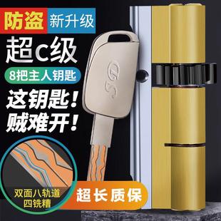 超C级防盗门锁芯11齿轮盼盼小帅入户门锁心通用型家用大门D级锁具