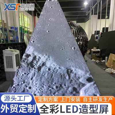 LdED全彩柔显性异屏室内展厅锥形高清造型屏形曲面le电子广告示大