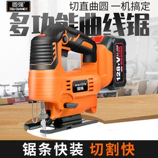 锂电曲线锯工业级锯神器多功486能手持木板板线锯小型切机木工割