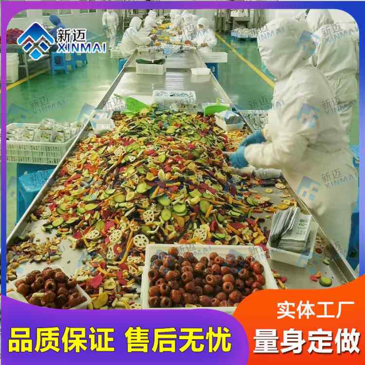 真空低温油炸罐薯片地瓜片低温油浴设备大枣低温真空油炸机