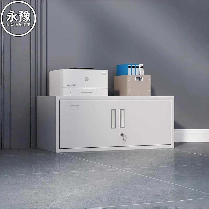 办公室铁皮文件柜会计财务收纳柜单节柜储存柜资料档案柜带锁柜子,商业/办公家具,办公储物柜,淘宝优惠券,粉丝福利购,淘宝优惠卷