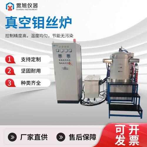 2200°C真空碳管炉立式真空电阻炉温还原烧结炉厂家可定制