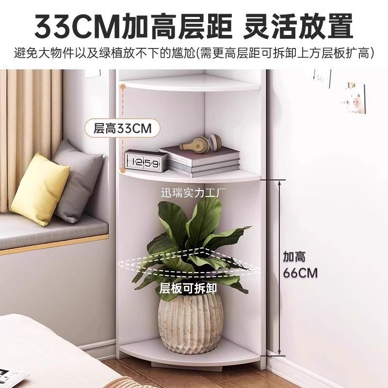 角角柜墙储角153转书柜三角置物架卧室角墙落收纳架客厅边柜落地