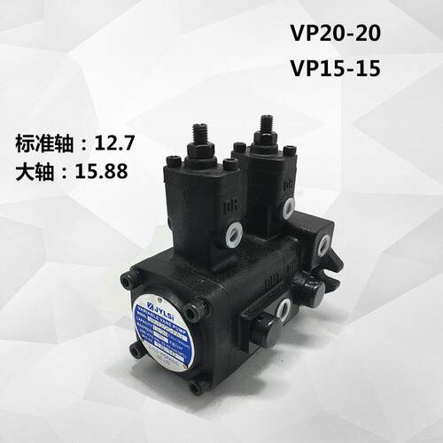 液压泵双联油泵双联变量叶片泵VVP2-30/30-70/70 VP-40-40FA2 FA3