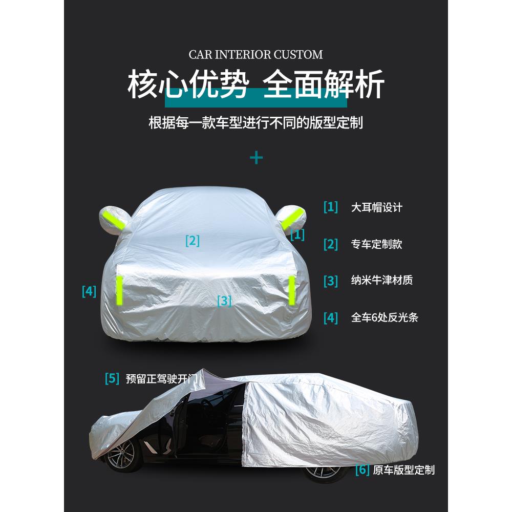 沃尔沃90S40 V60 044035X40 雨 XC60C X9防C专用车衣车罩防晒汽车