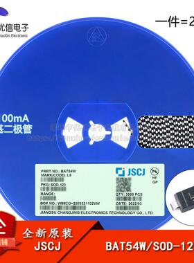 原装正品 BAT54W L9 SOD-123 21V 100mA 肖特基二极管（20只）