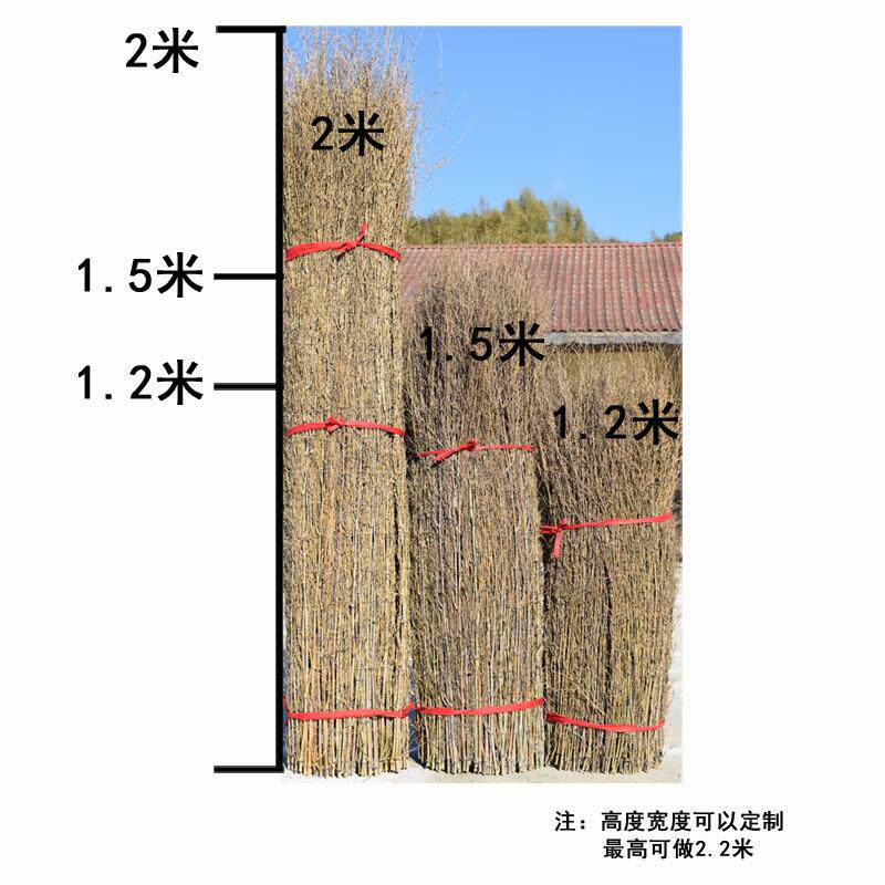 楠竹枝屋顶装饰细竹稍丝户外篱笆围墙农家民宿庭院栅栏竹枝条围栏
