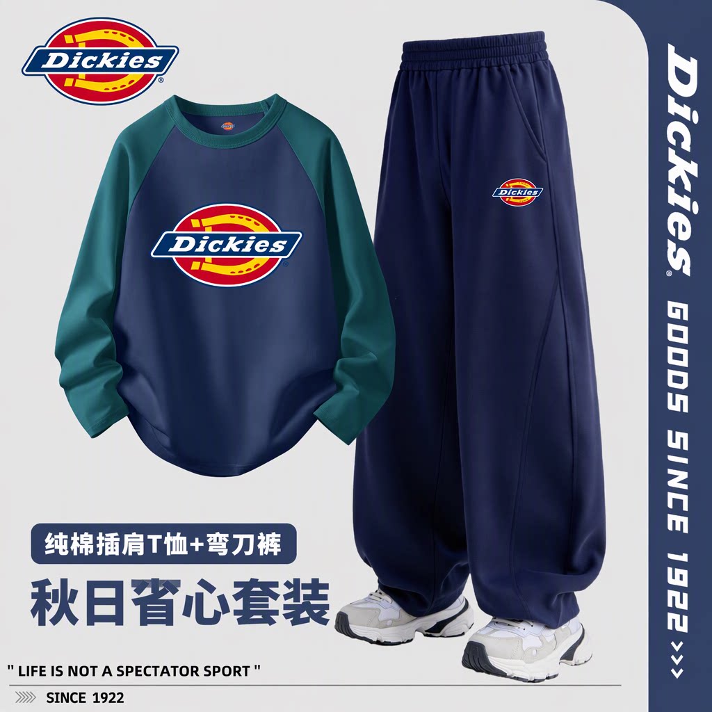 Dickies男童套装春秋款新款纯棉长袖插肩T恤拼色弯刀裤儿童两件套