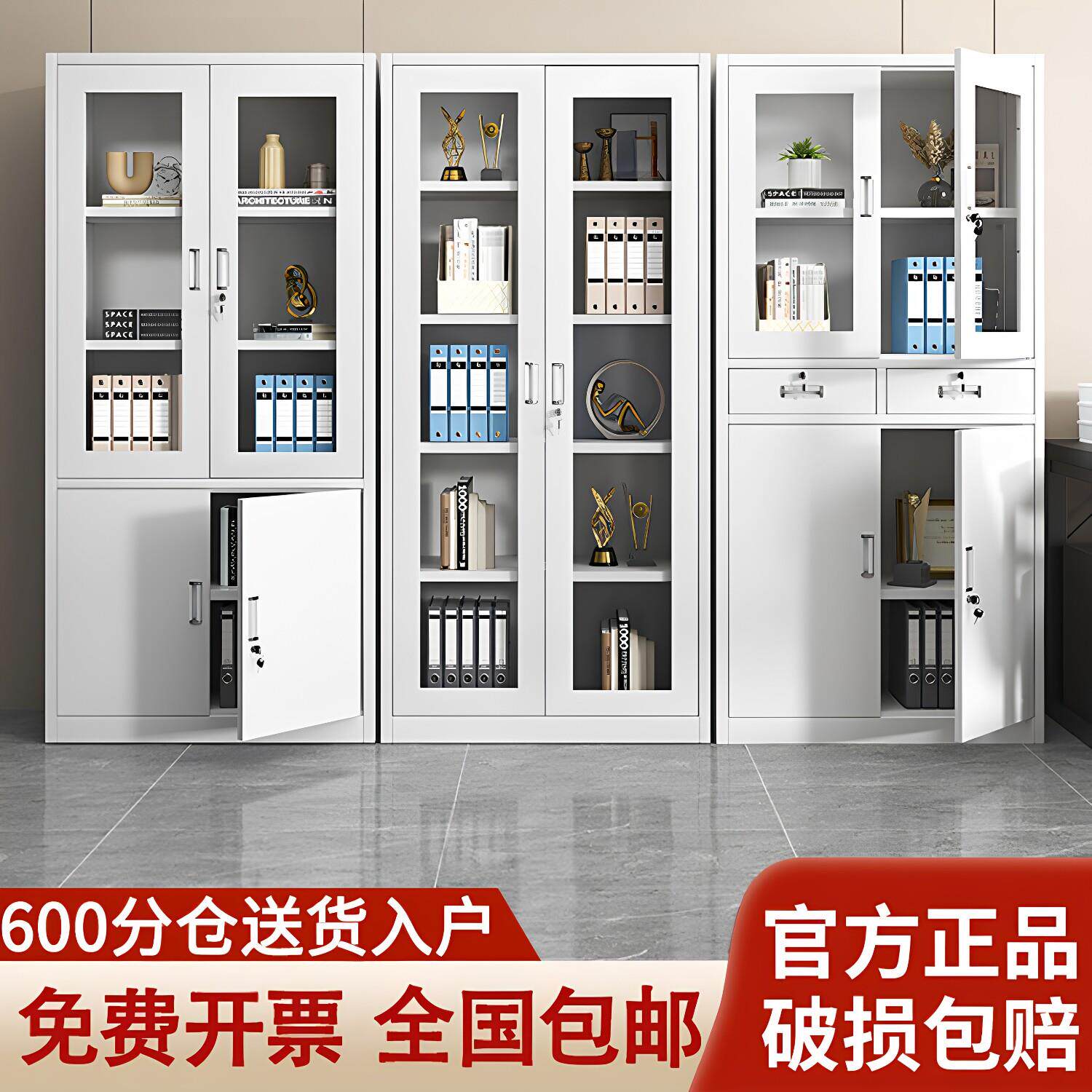 办公室钢制文件柜财务凭证柜带锁收纳柜档案资料柜带抽屉铁皮柜子