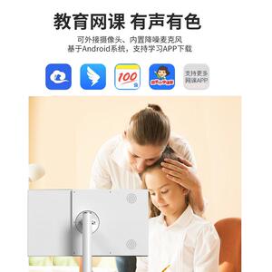 EIMIO21.5寸移动随心智慧屏闺蜜机触控移动直播投屏娱乐显示屏