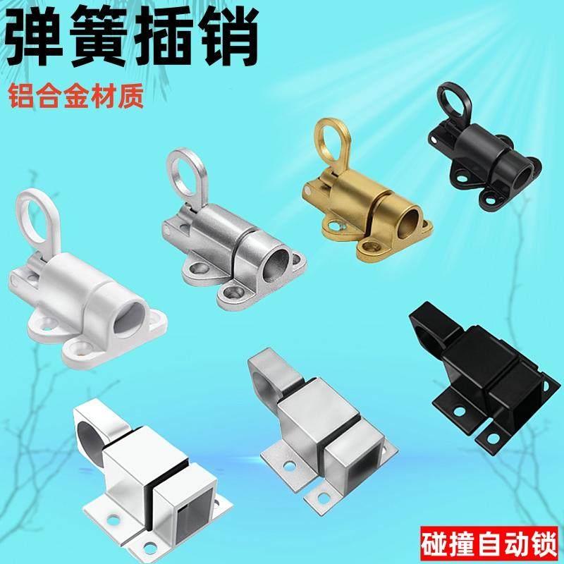 门窗插销自动锁实心加厚铝合金卫生间关门自动锁扣门栓防盗搭扣小