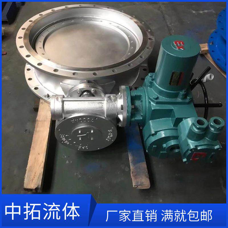 310S不锈钢高温硬密封蝶阀D943H-10P手电两用电动蝶阀DN400DN500