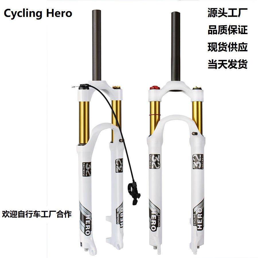 新款直销32管山地自行车前叉土坡XC气叉26 27.5 29寸减震器100-14