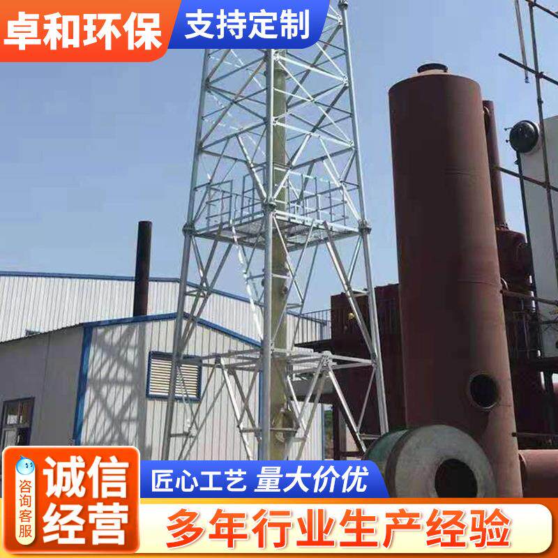 玻璃钢烟囱废臭气体排气筒防腐耐高温排放烟道电厂脱硫塔器烟筒厂