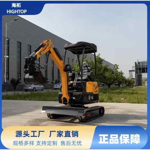 HightopHT20小型履带挖掘机出口欧洲欧五排放农场施工建设钩机