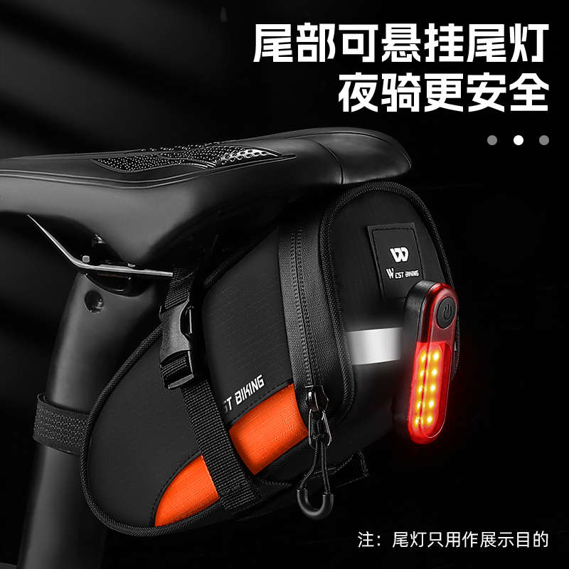 西骑者自行车包后尾包山地公路车鞍座包便携工具包收纳袋坐垫挂包