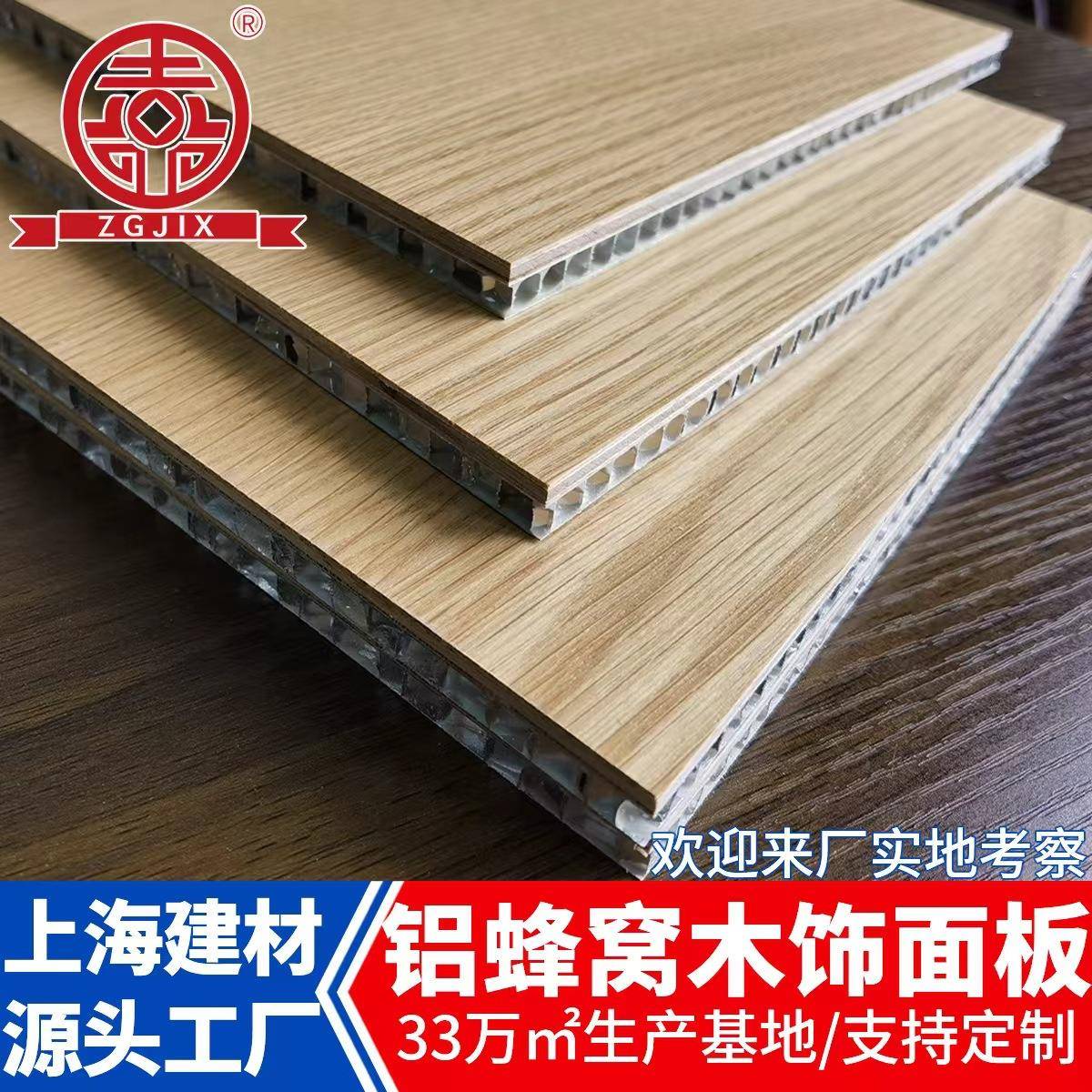 免漆木饰面护墙装饰板格栅电视背景墙轻奢全屋酒店商场装修复合板