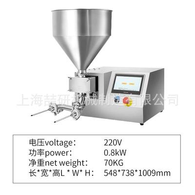 手持注浆机 商用多功能纸杯芝士蛋糕注浆机Cake filling machine