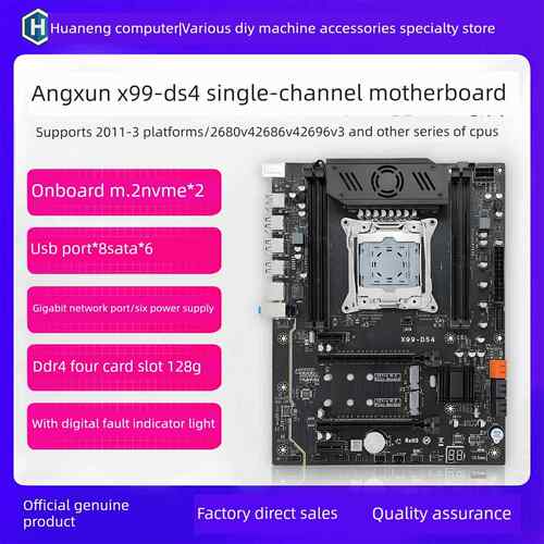 全新昂讯X99-DS4主板大板套餐多开E5电脑三件套2011-3处理器平台
