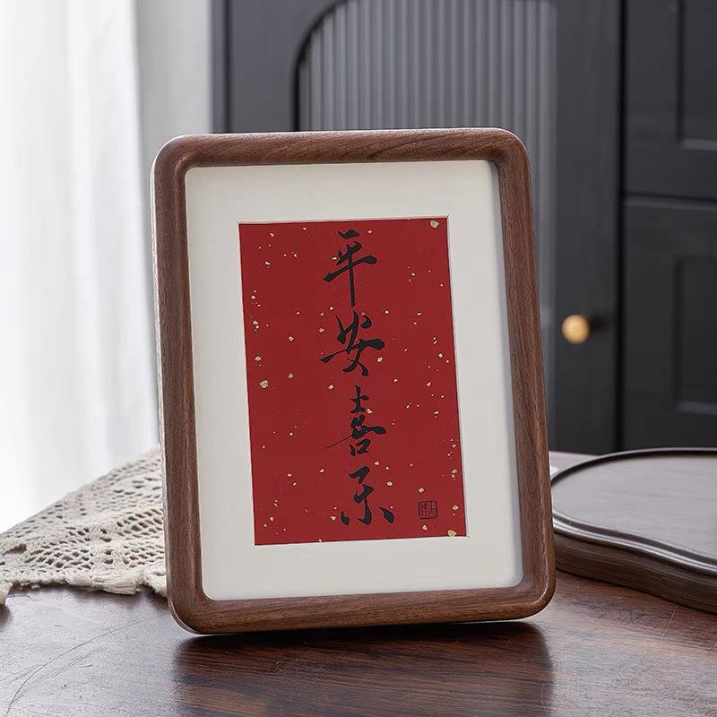 黑胡桃榫卯圆角实木相框 6寸8寸家居桌面装饰摆件a4木质相框摆台