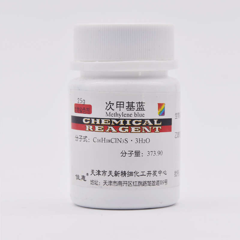 亚甲基蓝亚甲基兰25g/瓶指示剂天新精细化工生物染色剂次甲基蓝