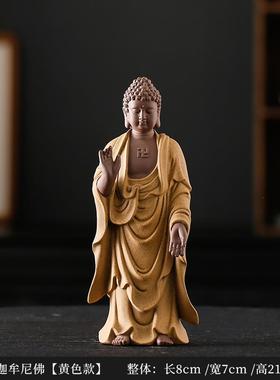 高档中式禅意佛像地藏王菩萨释迦牟尼观面音陶瓷工艺摆品装件客厅