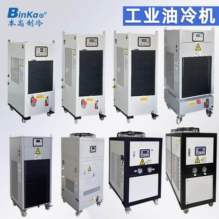 CNC加工中心主轴油冷机制冷主轴冷却机电主轴冷却精雕机油水冷机