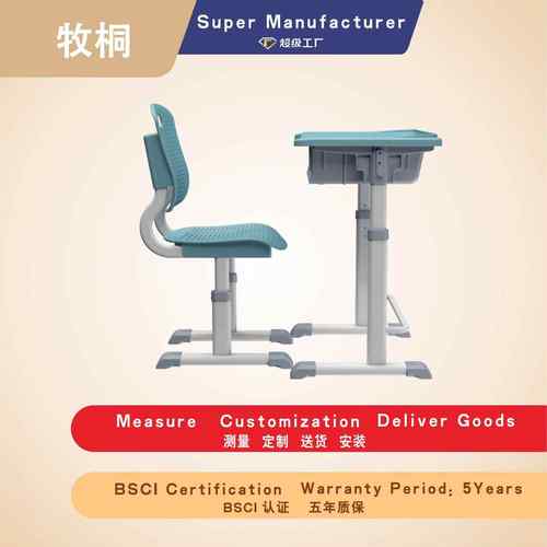 简易辅降导班儿童习538躺可折叠升课桌椅中小学可学生午休课桌椅