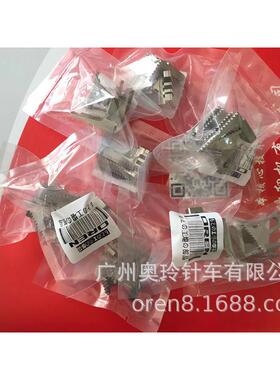 无骨拼缝机牙齿一套广州奥玲四针六线牙齿原厂四针六线配件