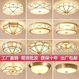 简约led吸顶灯现代书房主卧室圆形入户吸顶灯欧式 全铜美式 餐厅灯