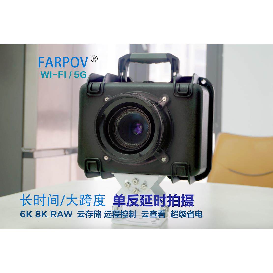 单反相机远程控制器云存储6k 8k raw 大跨度延时 图片回传