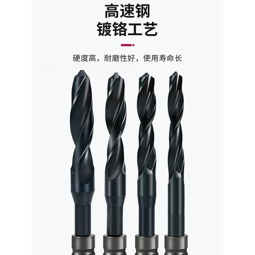 【钻带接头】高速钢木工麻花钻开孔器8通用电动扳手模头1/20/2板2