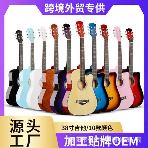 吉他寸大量现货寸民谣木吉他初学者练习琴普及吉