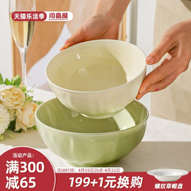 川岛屋奶油风8寸汤碗大号家用2024高颜值6寸7寸面碗陶瓷大碗