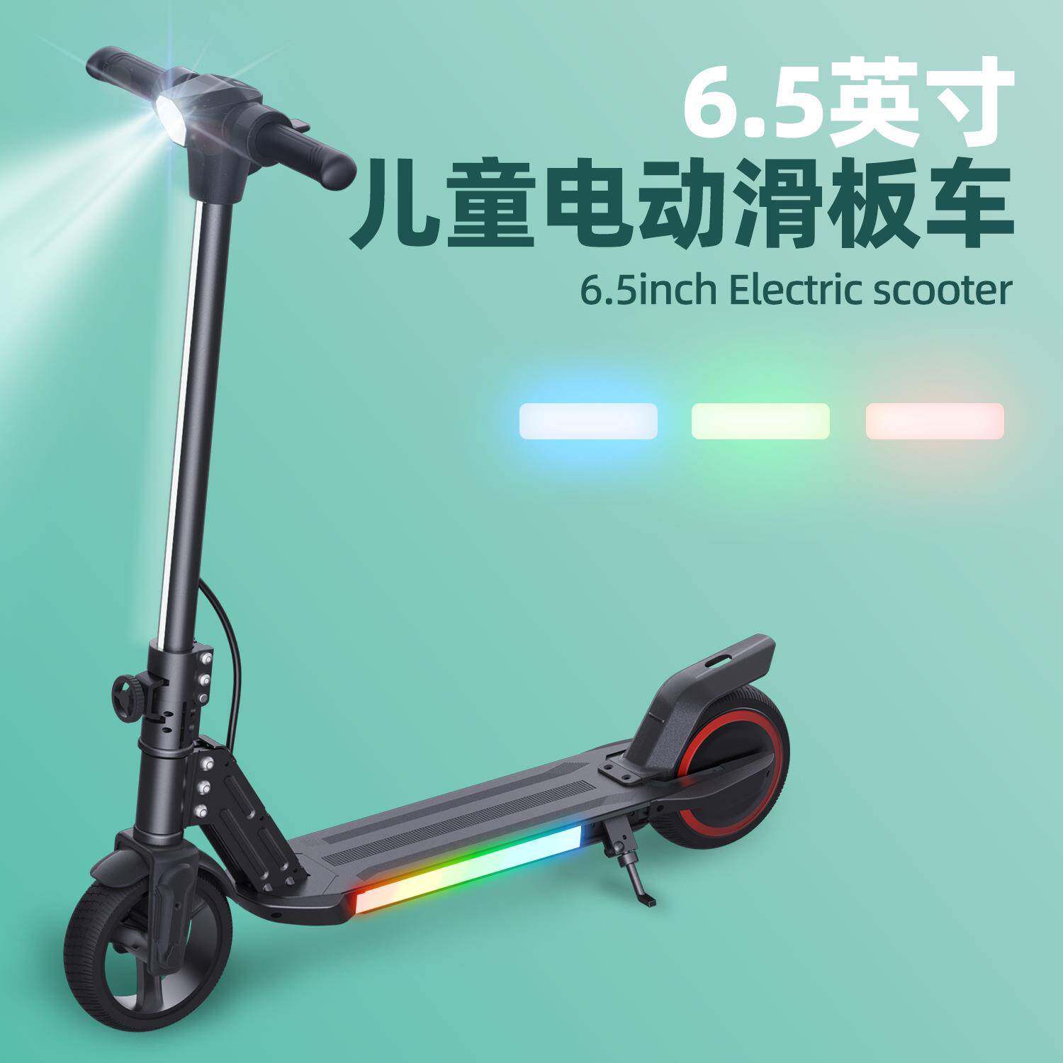 S31儿童电动滑板车全铝折叠轻便平衡车公园游玩出行代步车