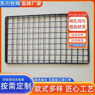 钢丝网片 厂家生产各种异型网片 铁丝网片 防护网片 隔层托架网片