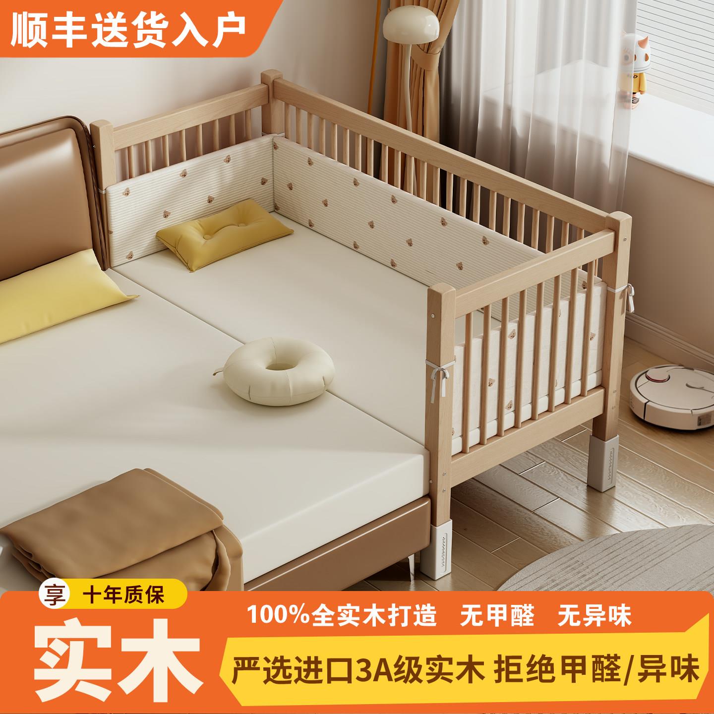 榉木儿童床拼接大床可调节床边加宽围栏宝宝单人床婴儿床实木小床
