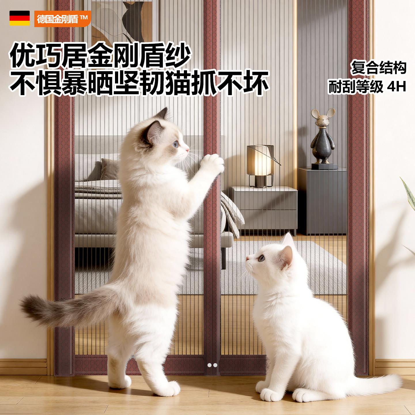 防蚊门202高6新款档磁fwml139帘性磁吸条强力纱门帘家用卧室刚网