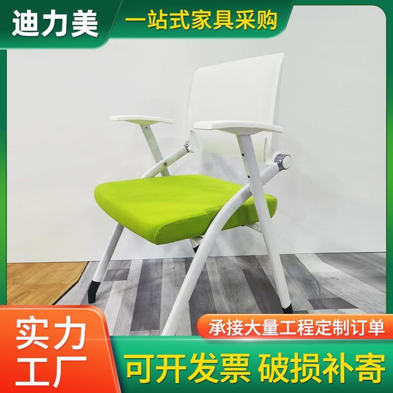 折叠带桌板桌椅桌凳一体带写字板椅子培训可折叠会议椅人体工学