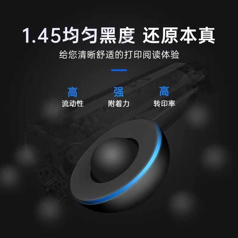 格之格CTO-2650粉盒适用奔图PANTUM CM265ADN硒鼓2650粉盒