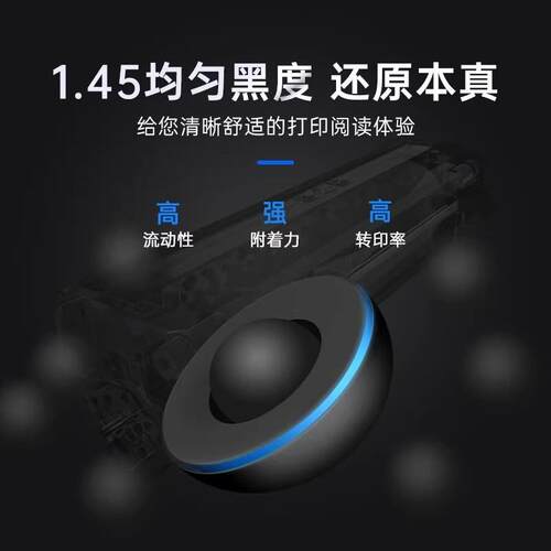 格之格CTO-2650粉盒适用奔图PANTUM CM265ADN硒鼓2650粉盒