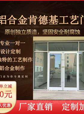 小区楼宇对讲系统室外推拉子母门防盗单元门铝合金钢化玻璃门