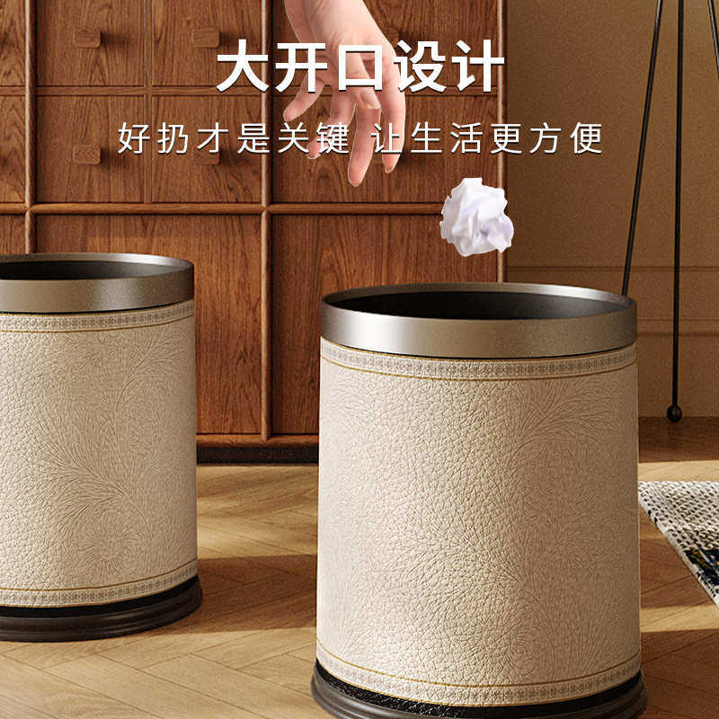 垃圾桶高颜值ins风2025新款家用客厅卧室双层大号大容量皮革纸篓,家庭/个人清洁工具,垃圾桶,淘宝优惠券,粉丝福利购,淘宝优惠卷