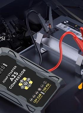 汽车应急启动电源充应急启动打泵气一体机电气车载打85773火搭电